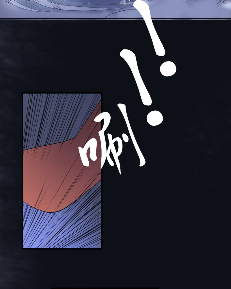 渡桥制作漫画,第31章：白泽（6）3图