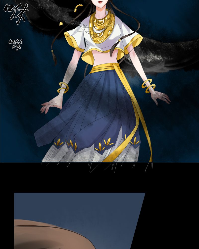 渡妖成佛视频合集漫画,第9章：雾锁迷城（3）2图