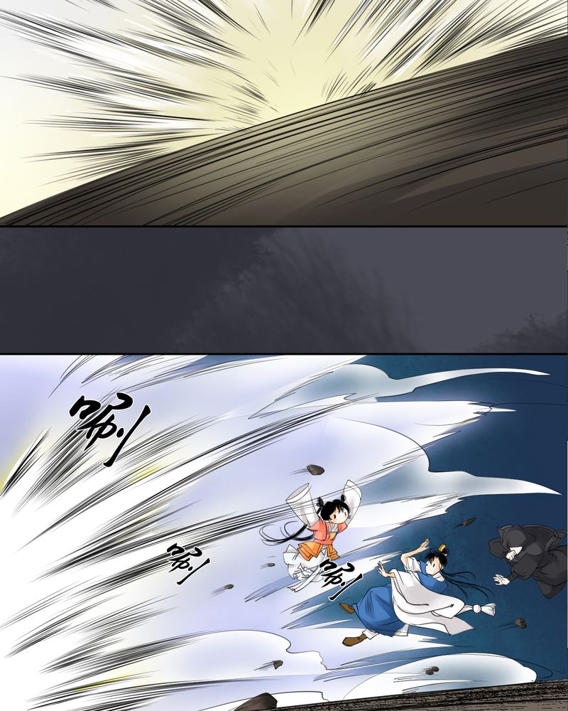 毒药歌曲漫画,第10章：雾锁迷城（4）4图