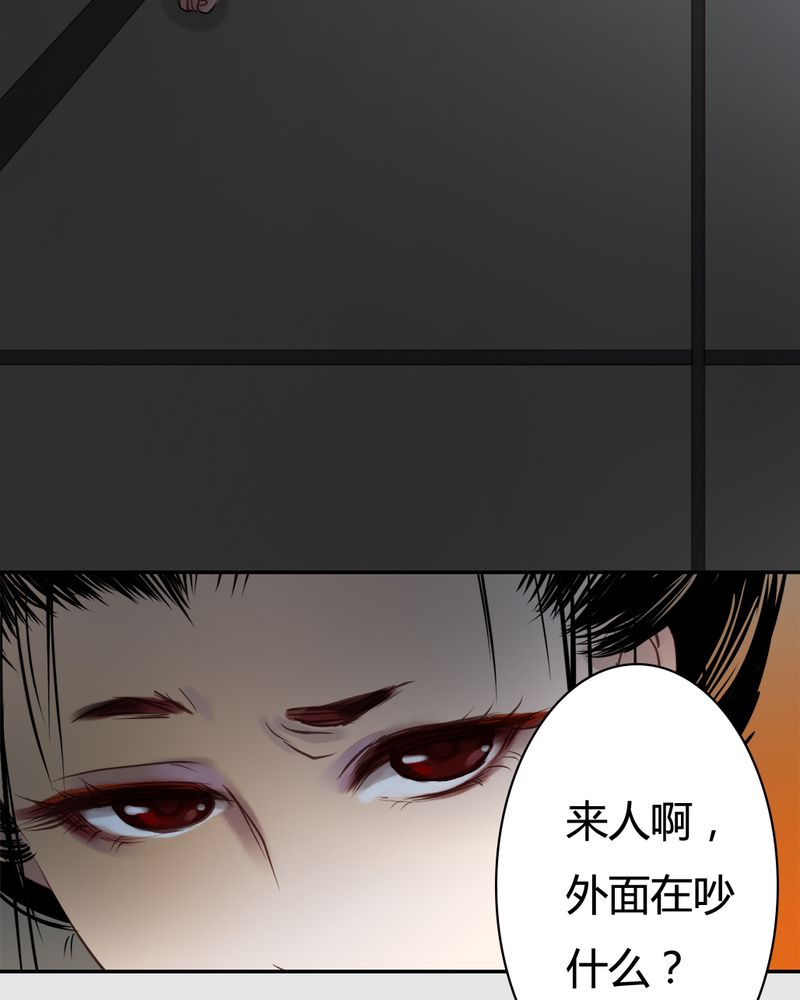 毒药歌曲漫画,第21章：乌鸦之城（6）3图
