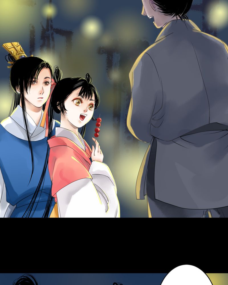 毒药球杆漫画,第7章：雾锁迷城（1）2图