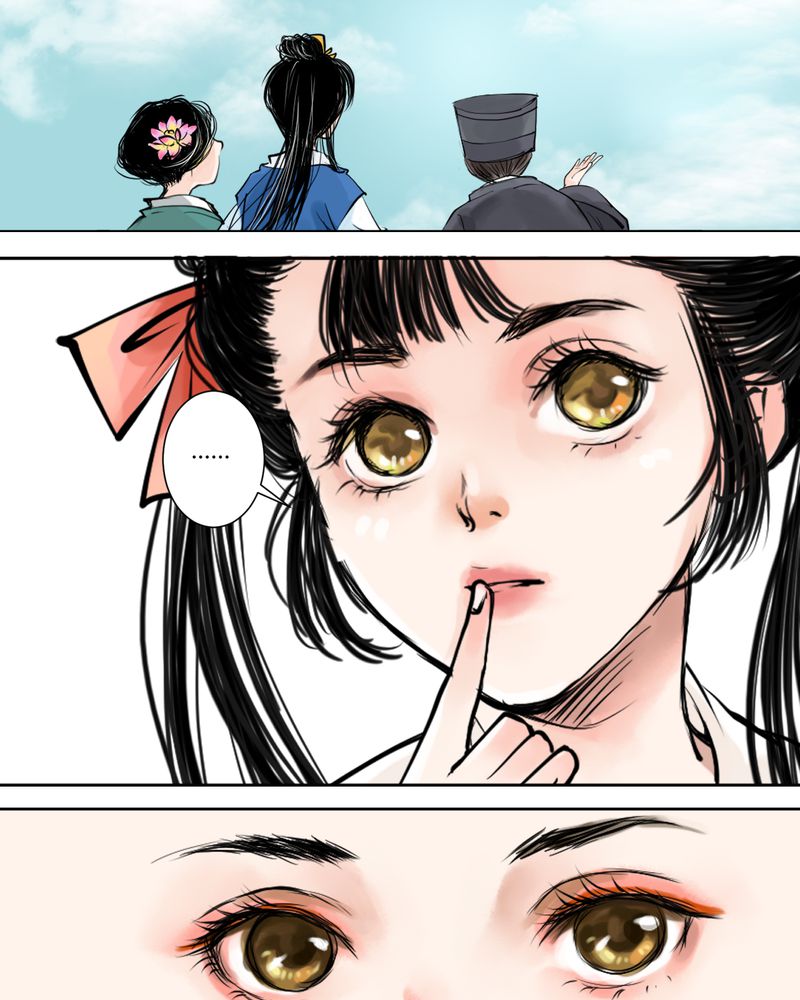 独摇草漫画,第2章：瓷（1）2图