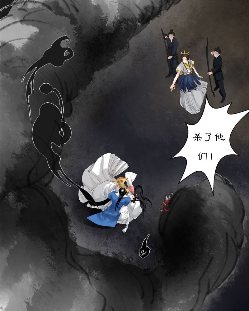 第9章：雾锁迷城（3）4