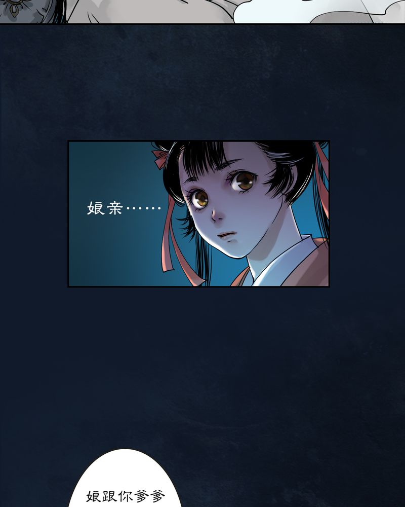 第16章：乌鸦之城（1）1