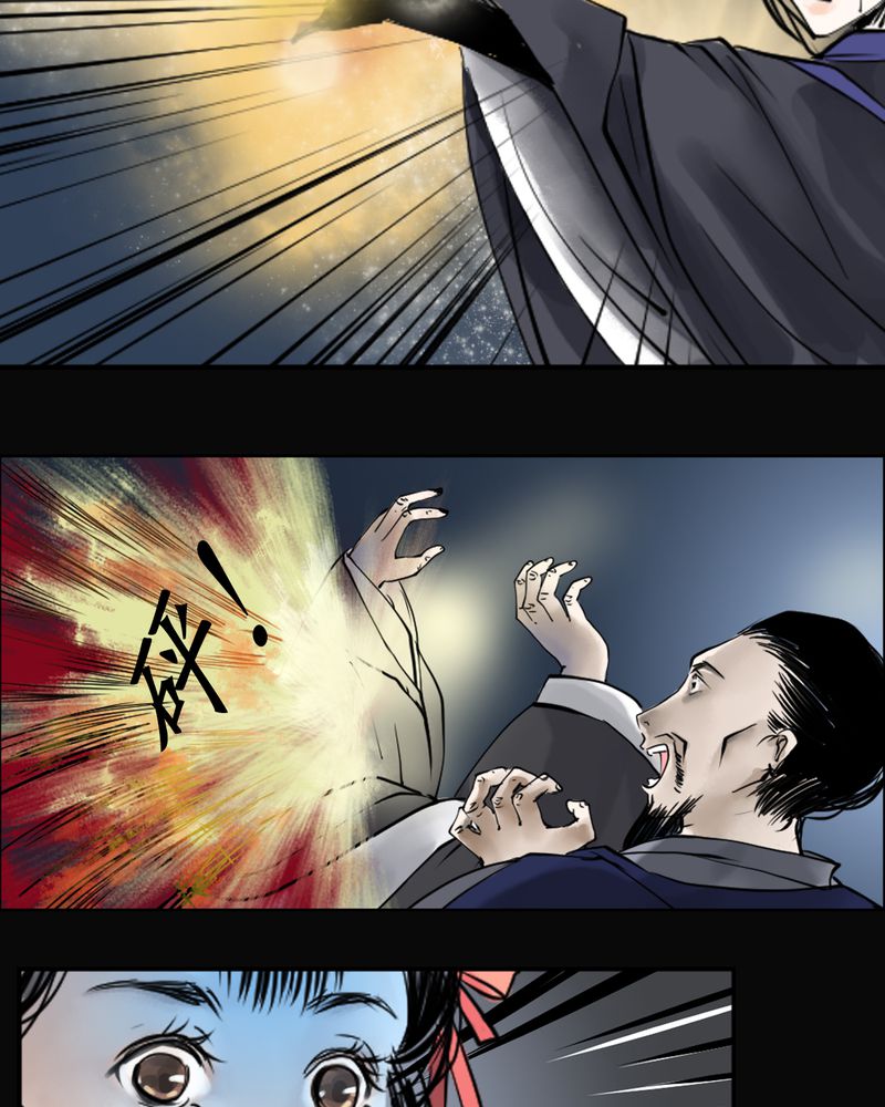 渡妖成佛漫画,第4章：瓷（3）1图