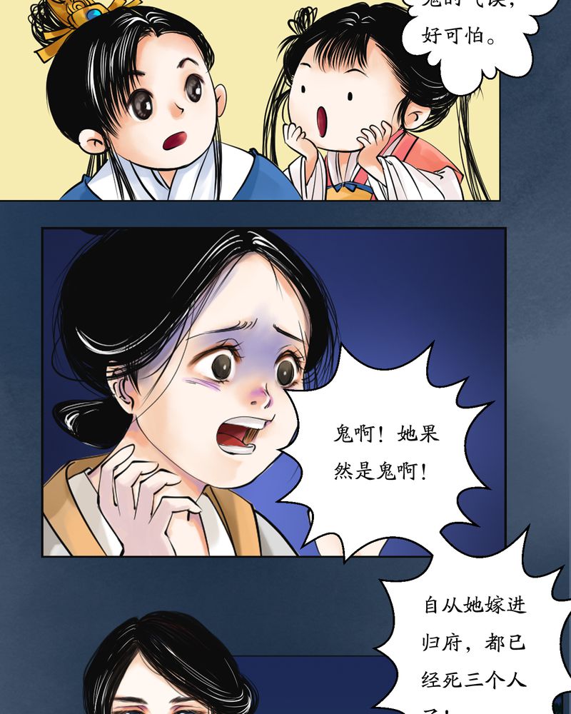 毒药暖小喵漫画,第3章：瓷（2）3图