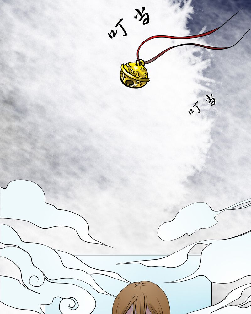 渡桥制作漫画,第13章：雾锁迷城（7）5图