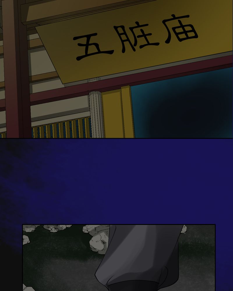 第11章：雾锁迷城（5）3