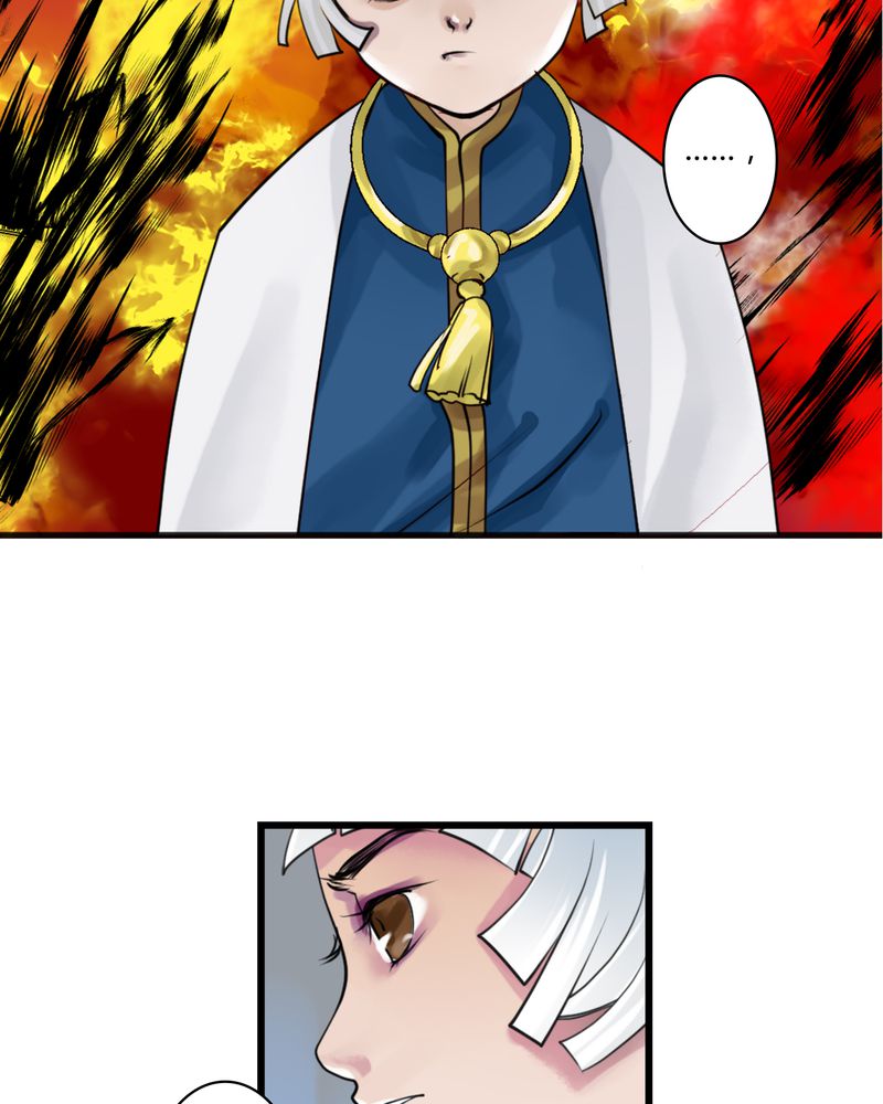 第25章：红龙（3）1