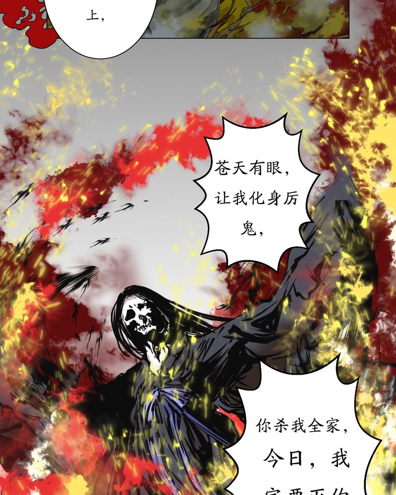 毒药歌曲漫画,第4章：瓷（3）1图