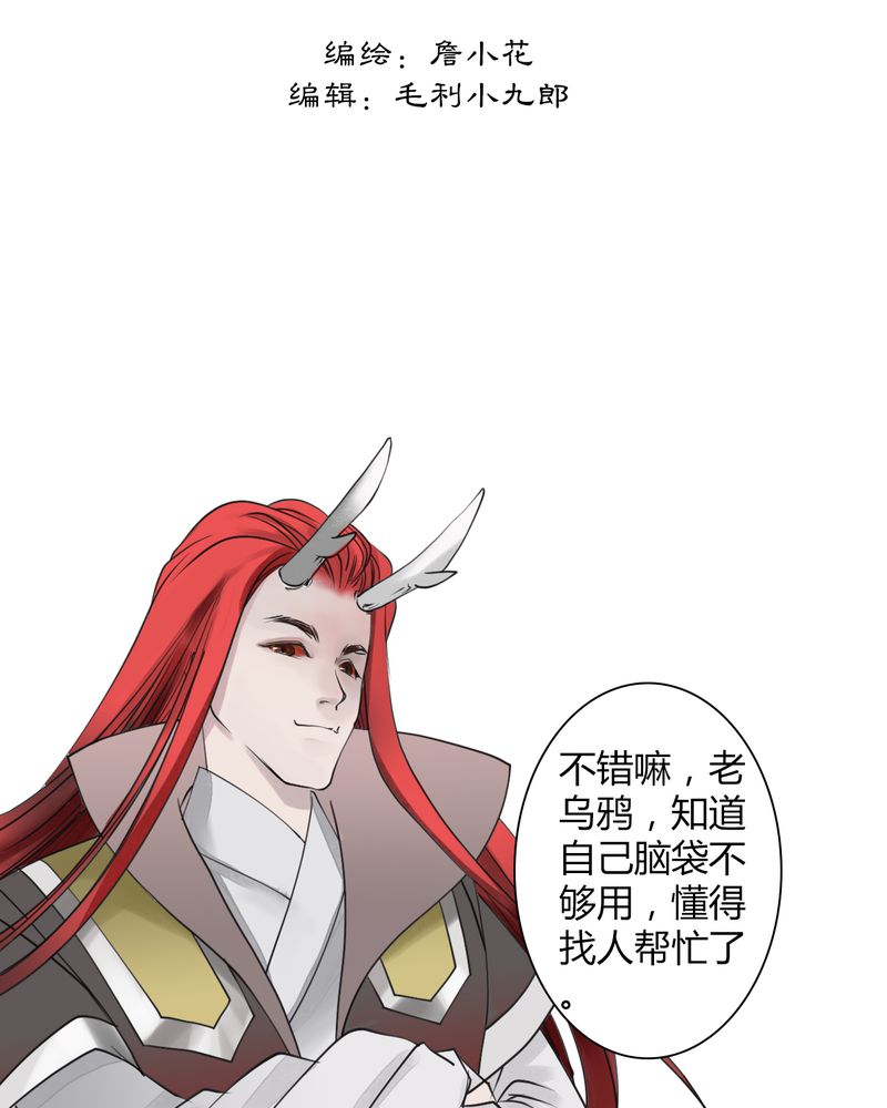 第24章：红龙（2）1