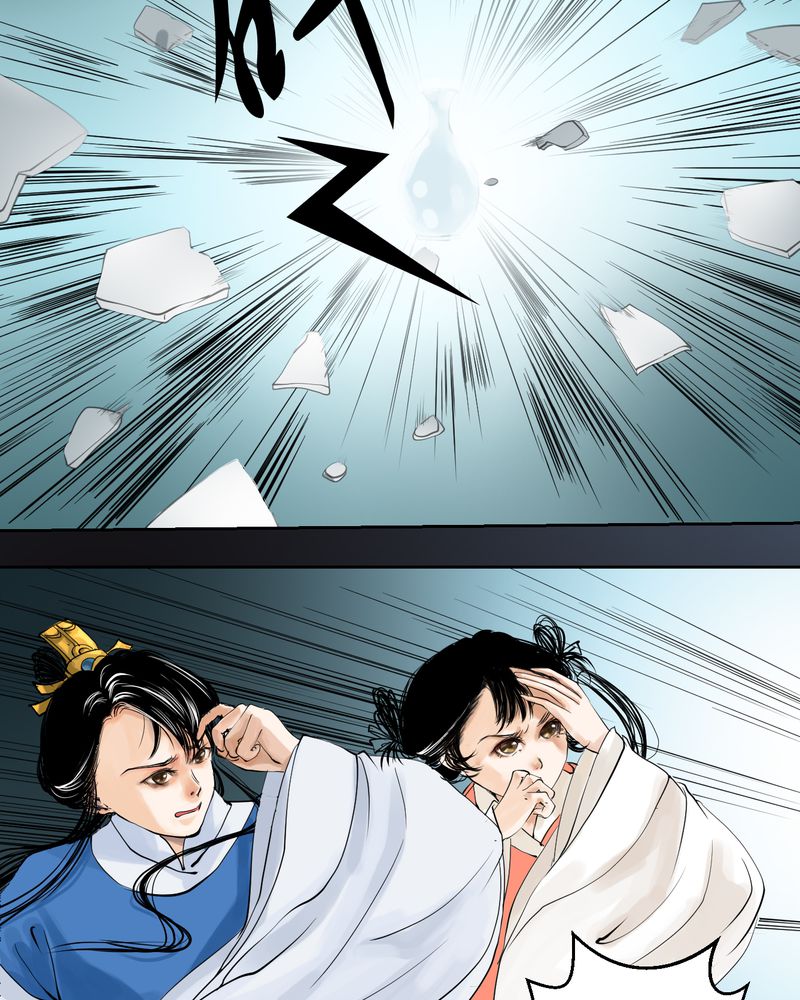 独摇草漫画,第5章：瓷（4）4图