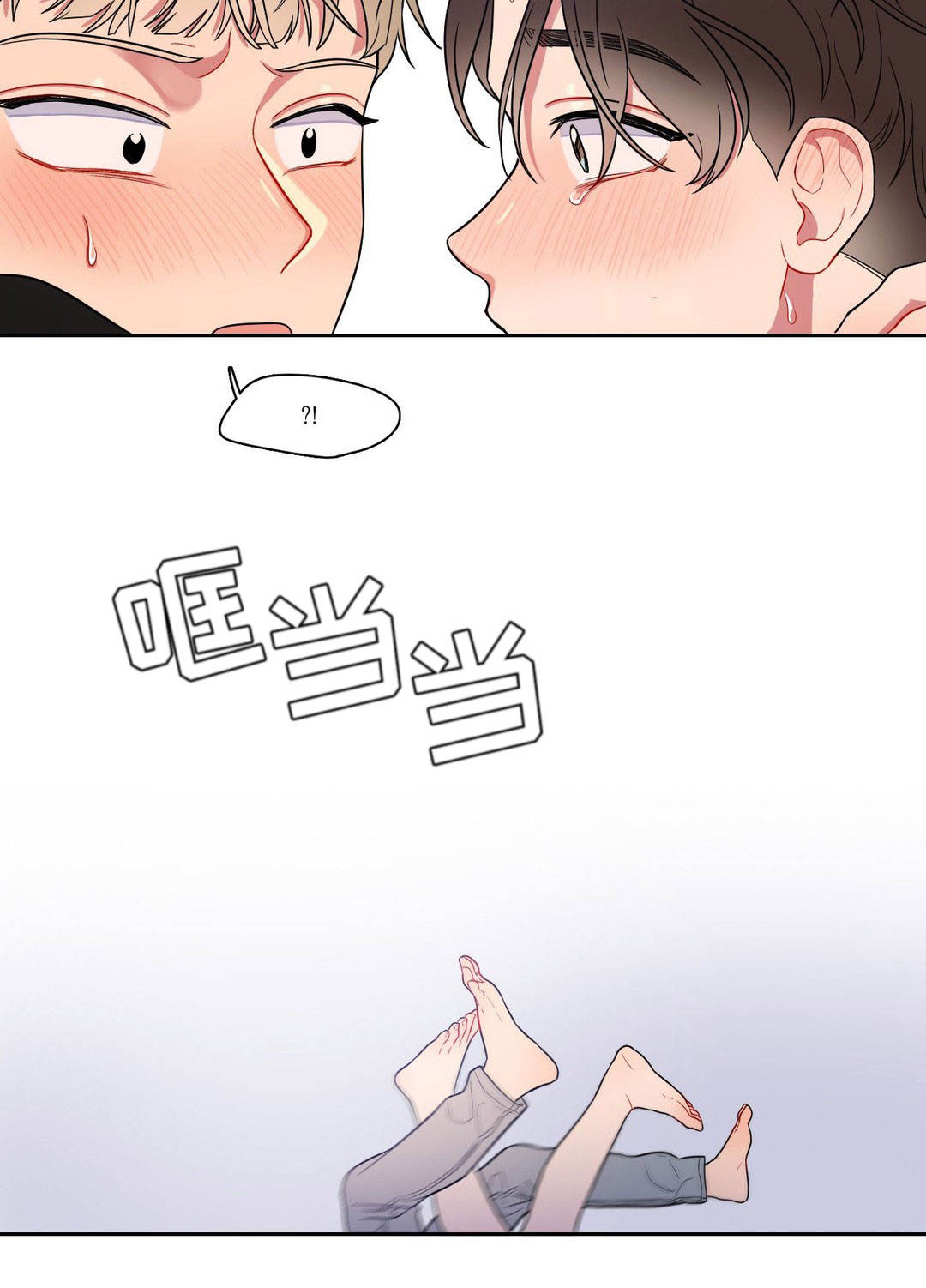 反向主导漫画,第18章：我也可以5图