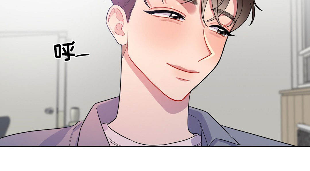 反向主导漫画,第36章：参加比赛3图