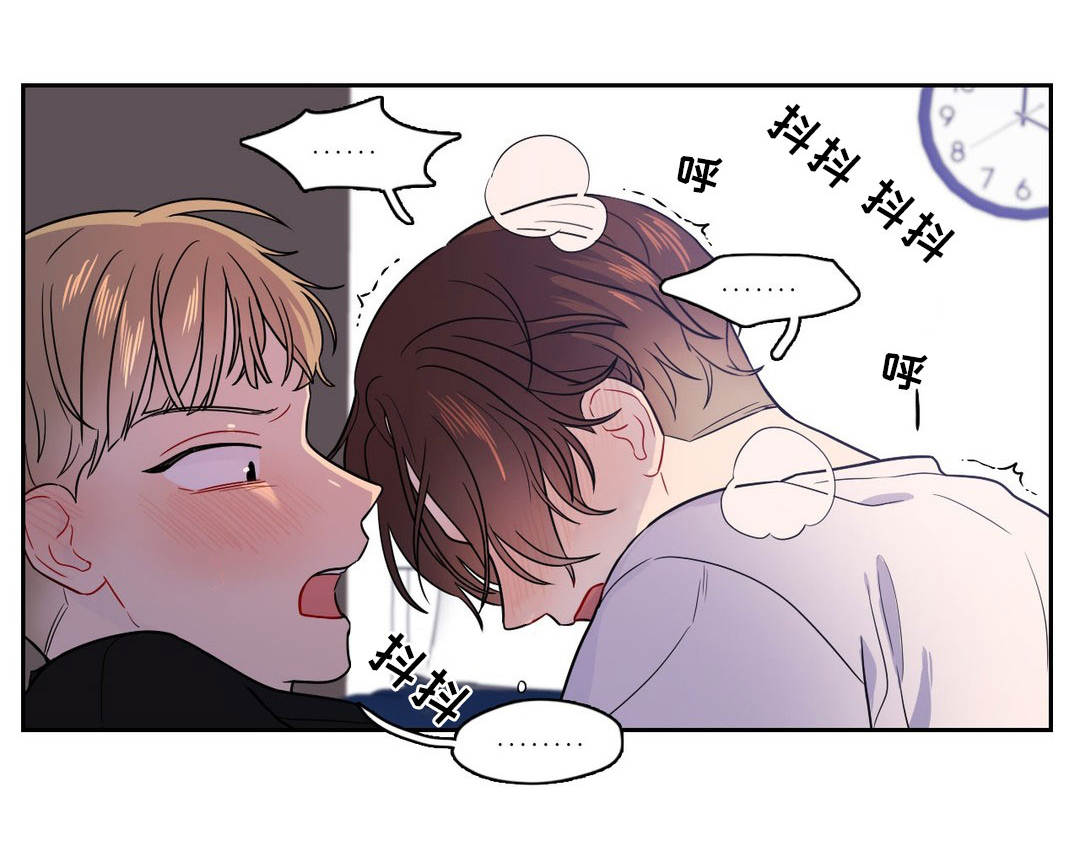 反向主导漫画,第18章：我也可以3图