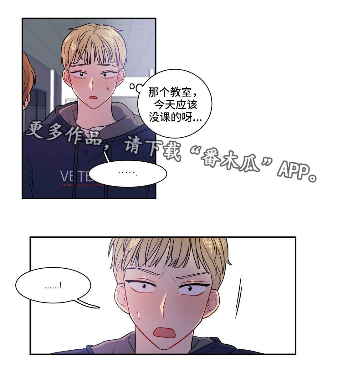 反向主导漫画,第19章：变成这样3图