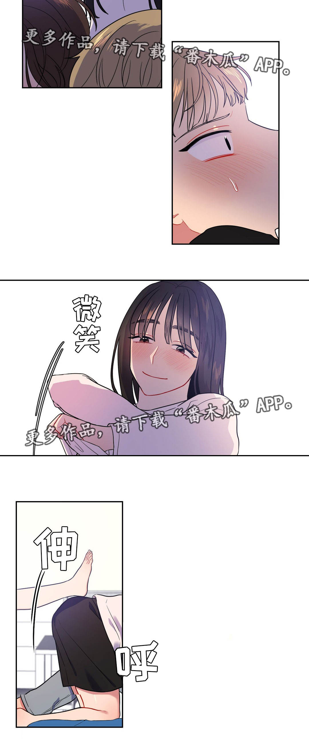 反向主导漫画,第18章：我也可以2图