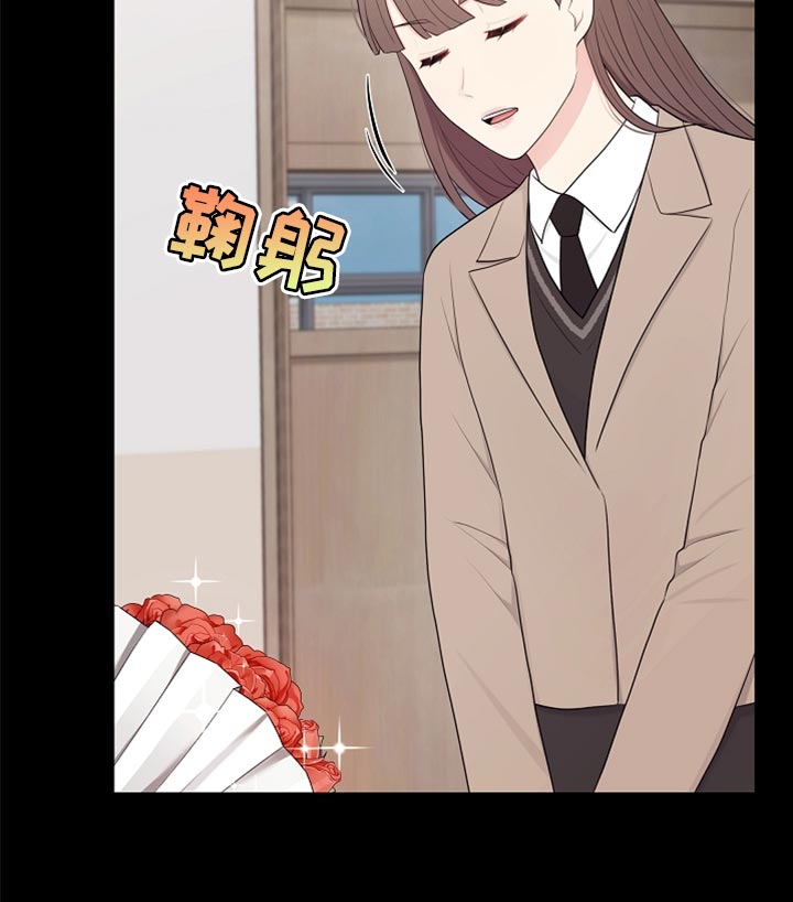 利益联姻漫画,第32章：兼职4图