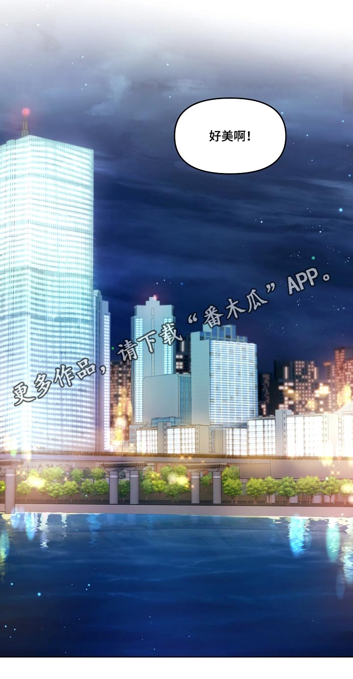 利益联结机制实现情况怎么写漫画,第53章：租下2图