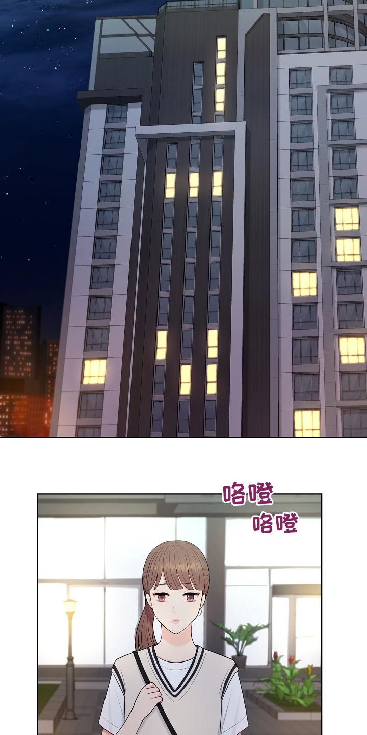 利益联姻漫画,第51章：有话要说1图