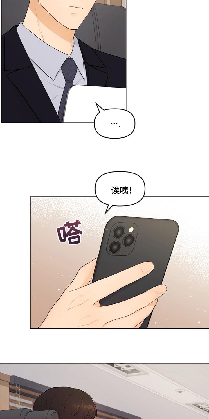 利益联结机制保底二次分红实施意见漫画,第41章：猫咪3图