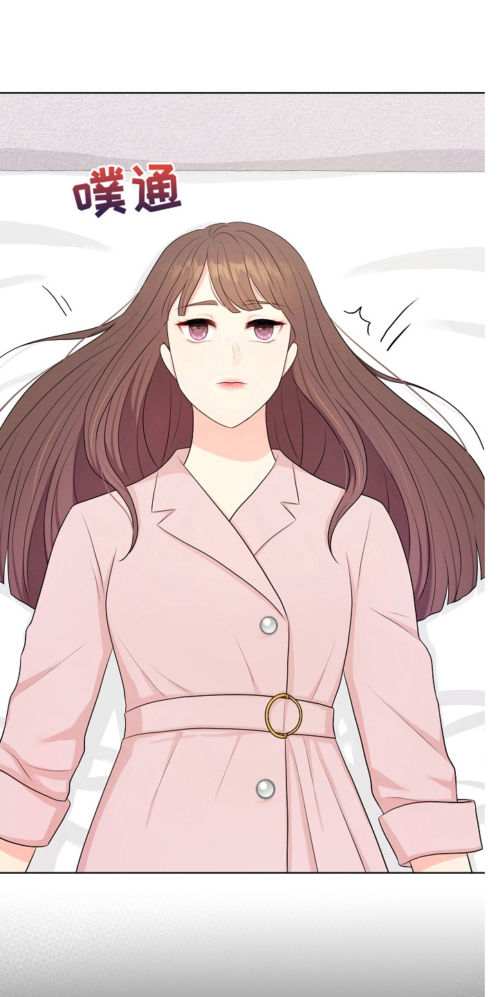 利益联结机制保底二次分红实施意见漫画,第10章：弟弟1图