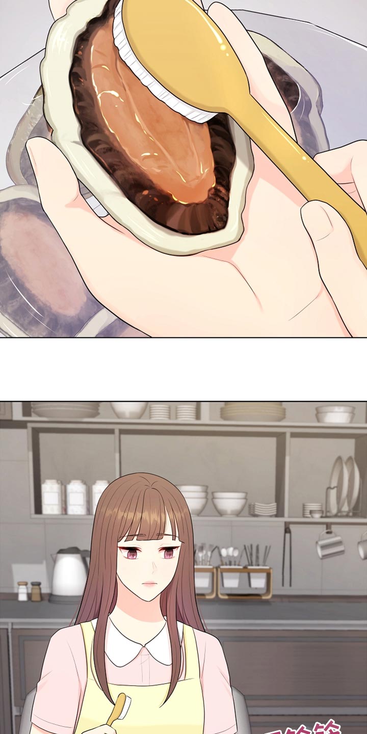 利益联姻漫画,第26章：稍微迟点4图