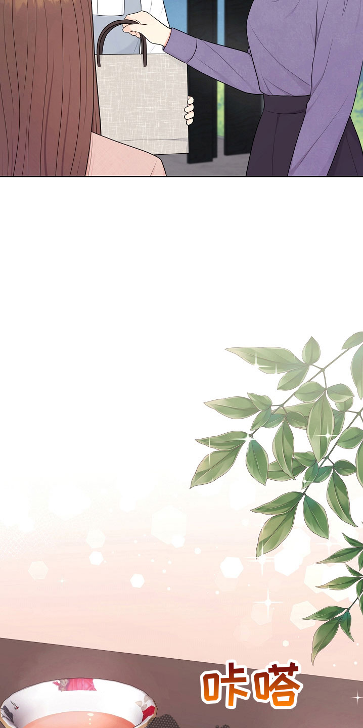 利益冲突漫画,第46章：对我很好4图