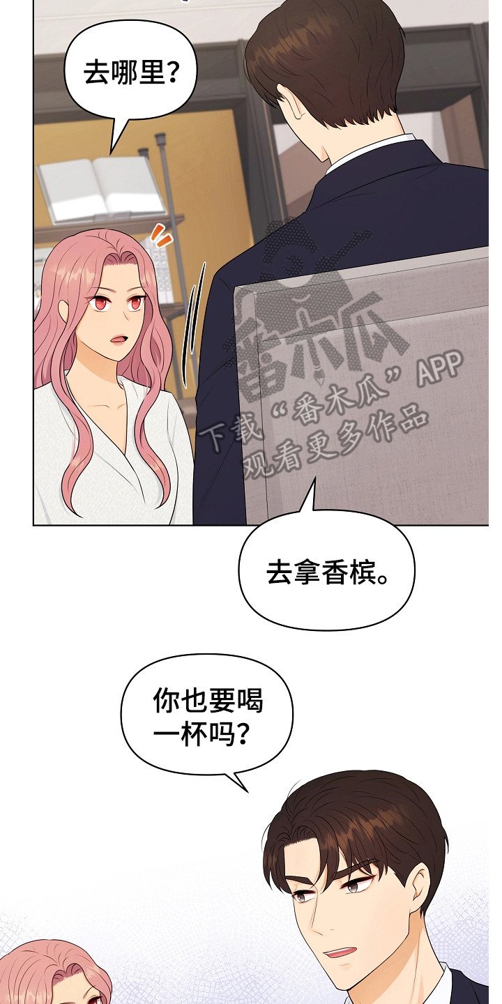 利益联结漫画,第12章：继续保持5图
