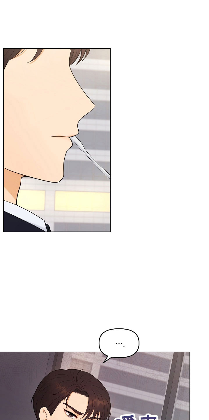 利益联姻漫画,第47章：没资格4图