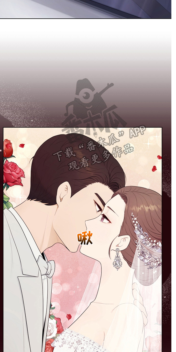 利益联结实施方案漫画,第19章：辛苦了2图