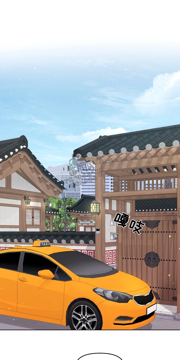 利益面前人性的丑陋漫画,第98章：清白4图