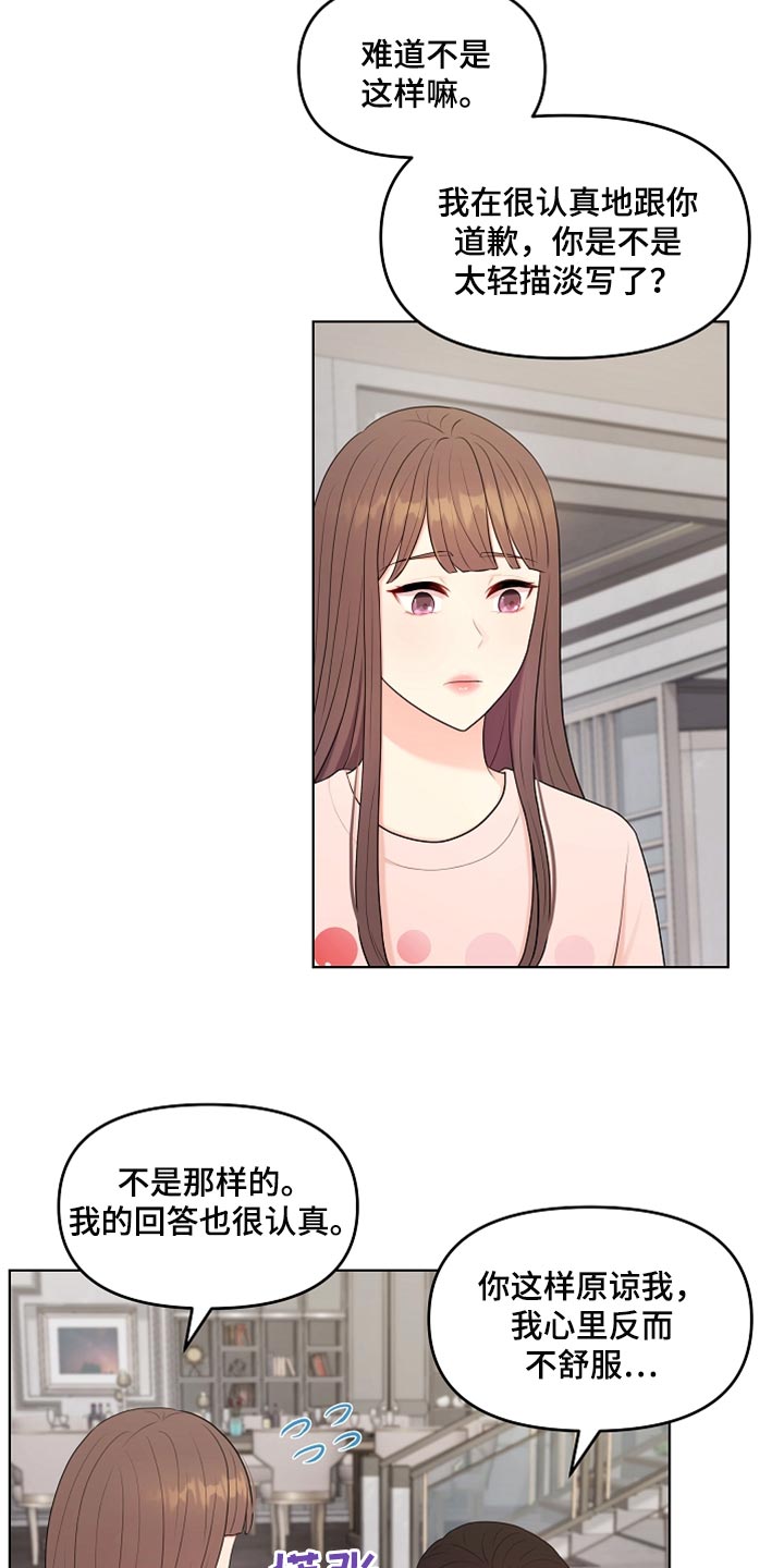 第40章：现在行了吧？0