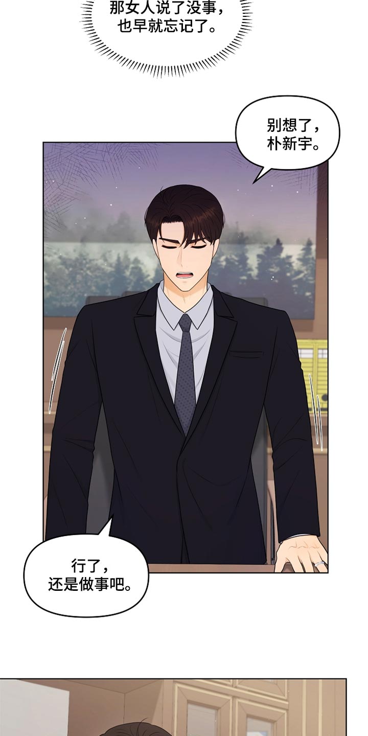 利益联结机制保底二次分红实施意见漫画,第41章：猫咪1图