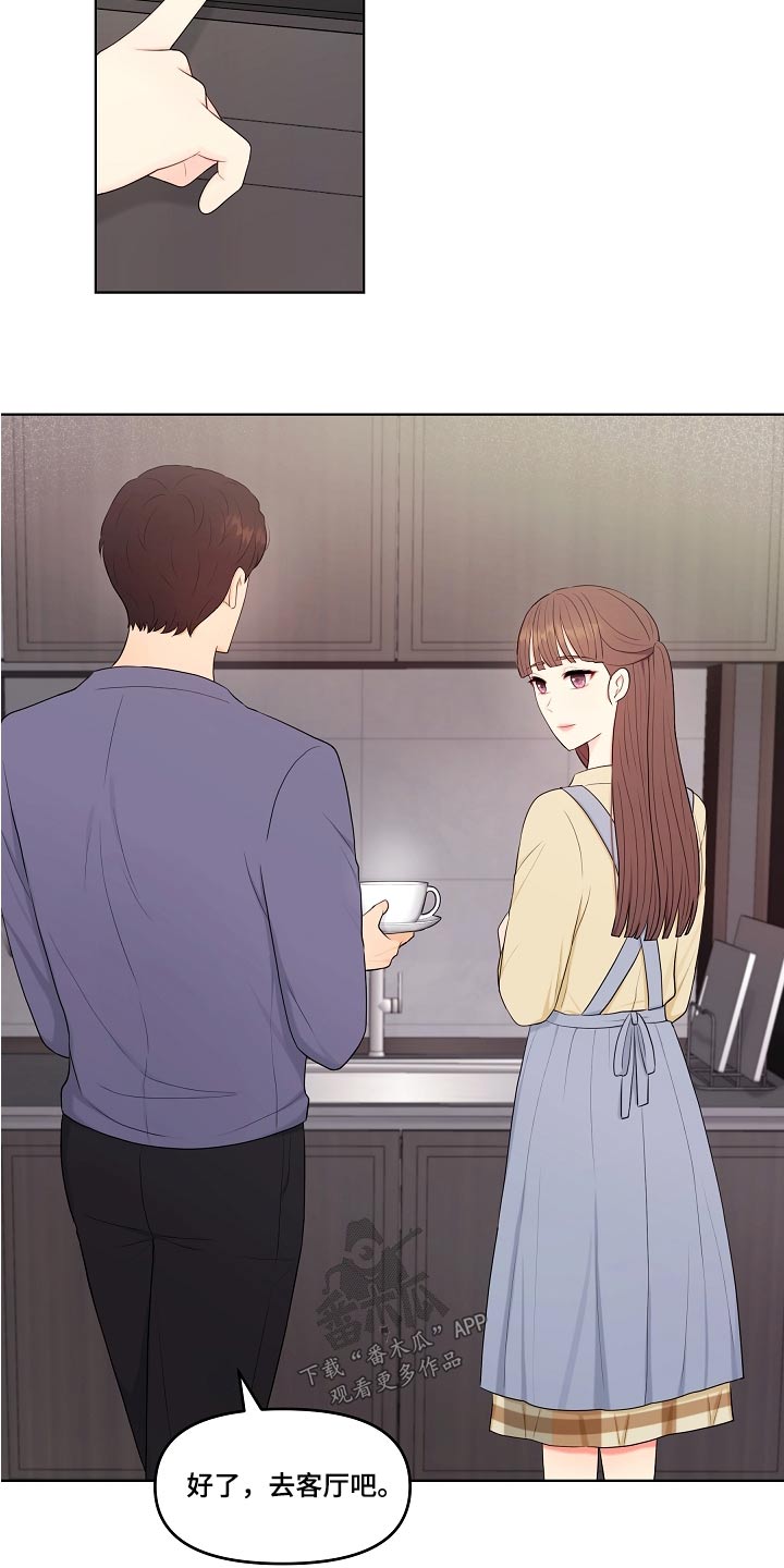 利益联姻漫画,第80章：感想4图