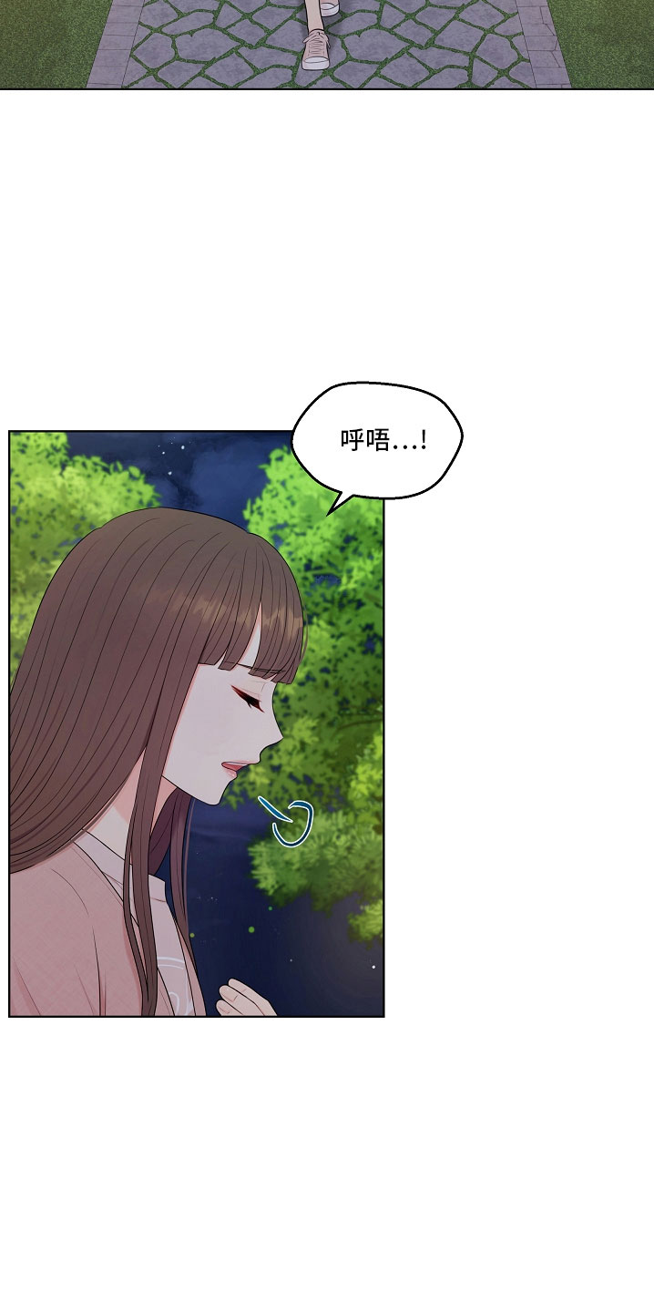 利益联结机制实现情况怎么写漫画,第46章：对我很好5图