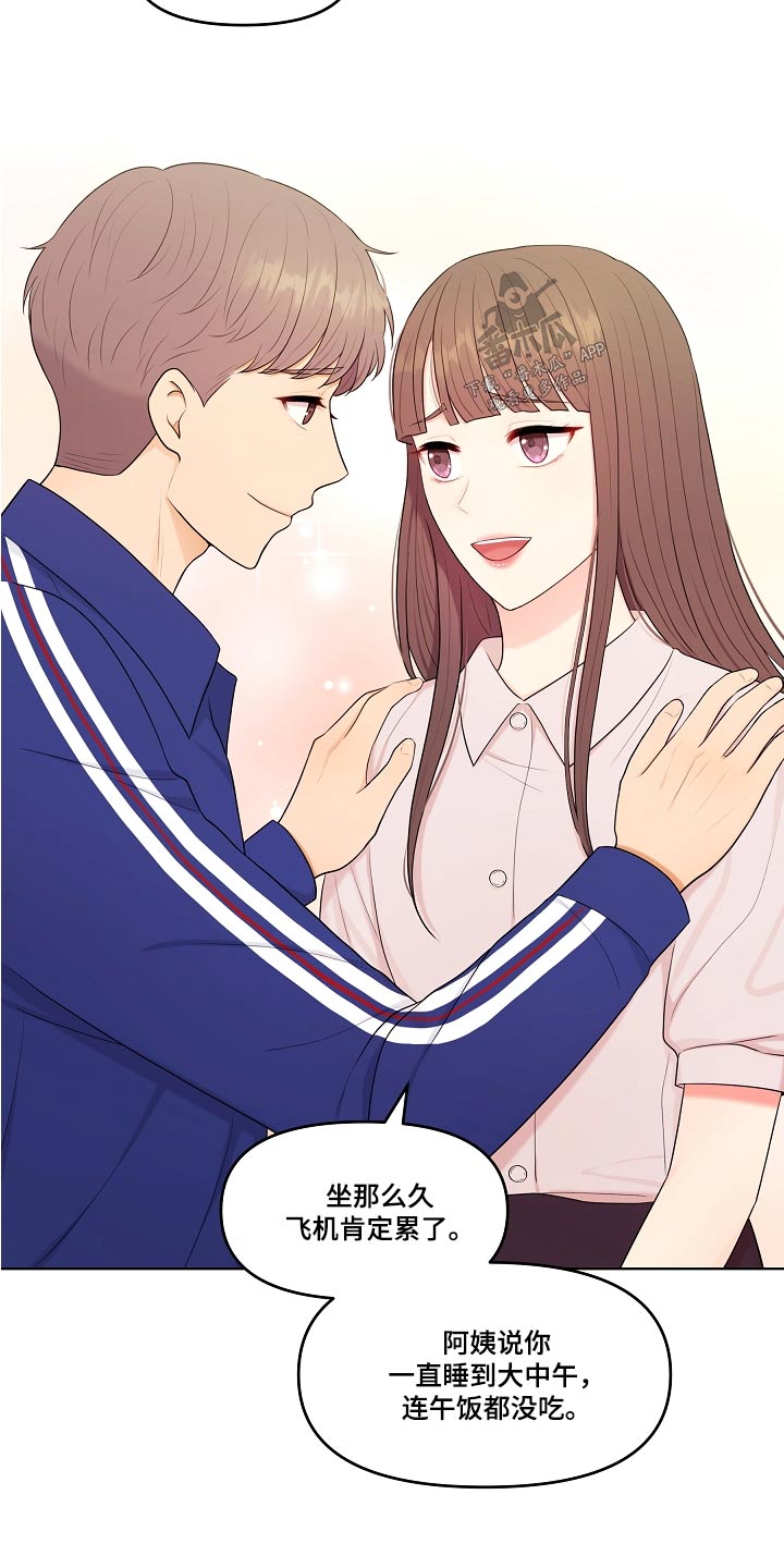 利益联结机制怎么写漫画,第72章：直接4图