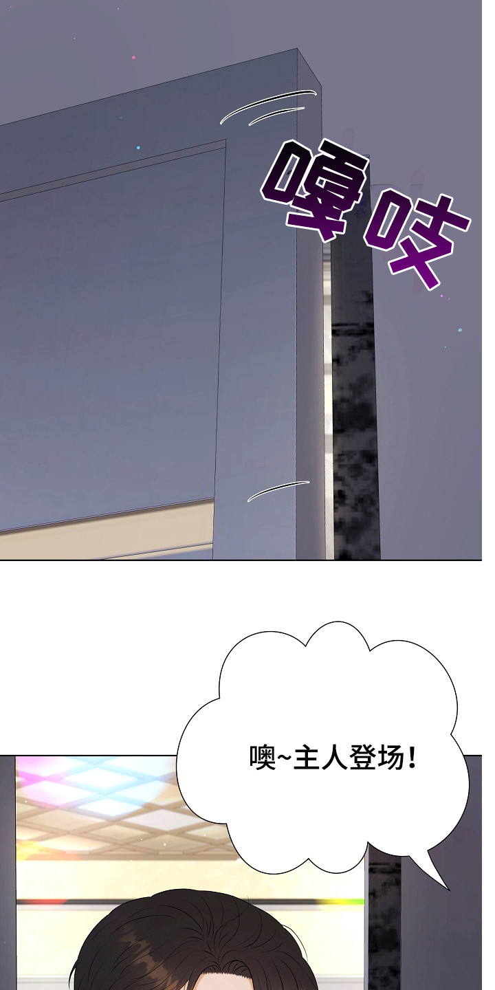 第2章：单身派对4