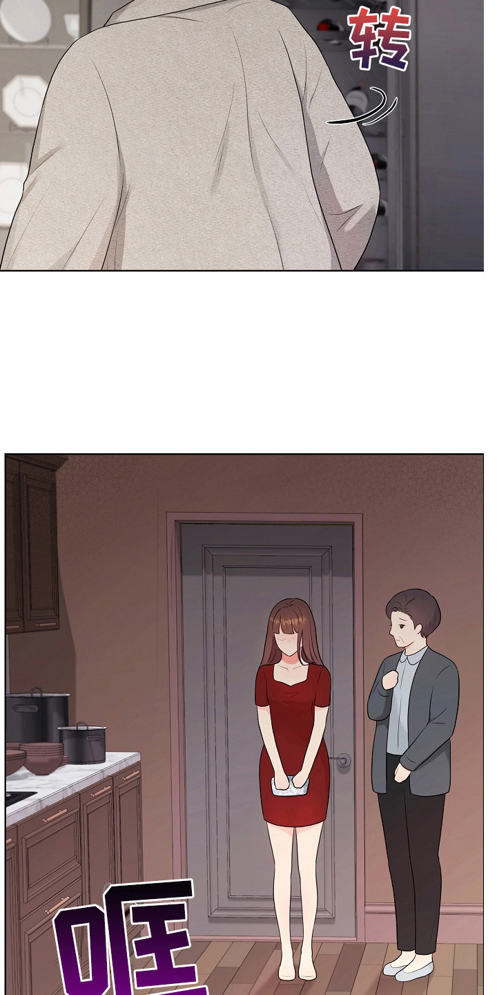 利益联结漫画,第7章：指责2图