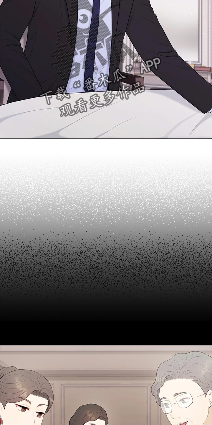 利益联姻结婚漫画,第35章：不要丢下我1图