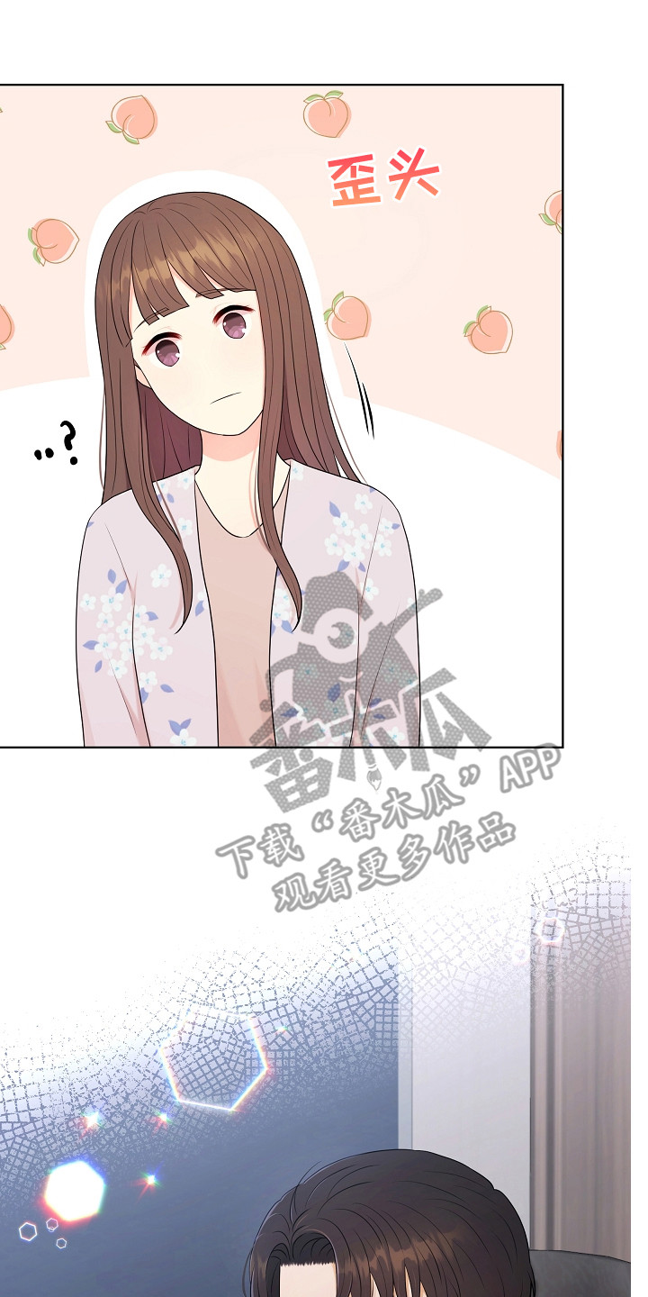 利益联结机制怎么写漫画,第15章：新家5图