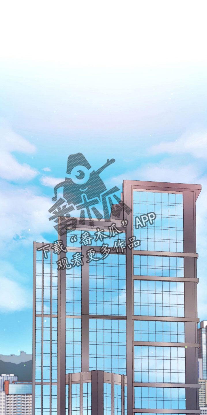 利益联结机制保底二次分红实施意见漫画,第45章：一起吃饭4图