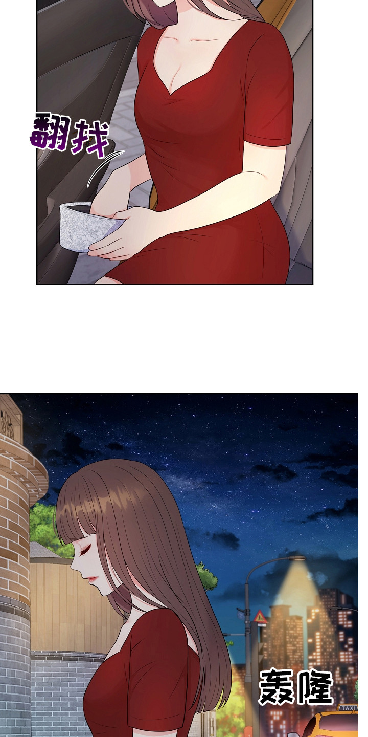 利益联结机制怎么写漫画,第6章：没带钥匙3图