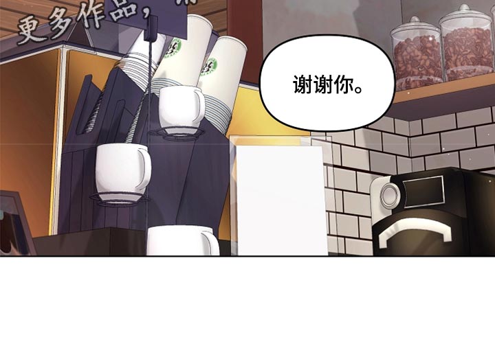 利益联姻的剧情漫画,第32章：兼职4图