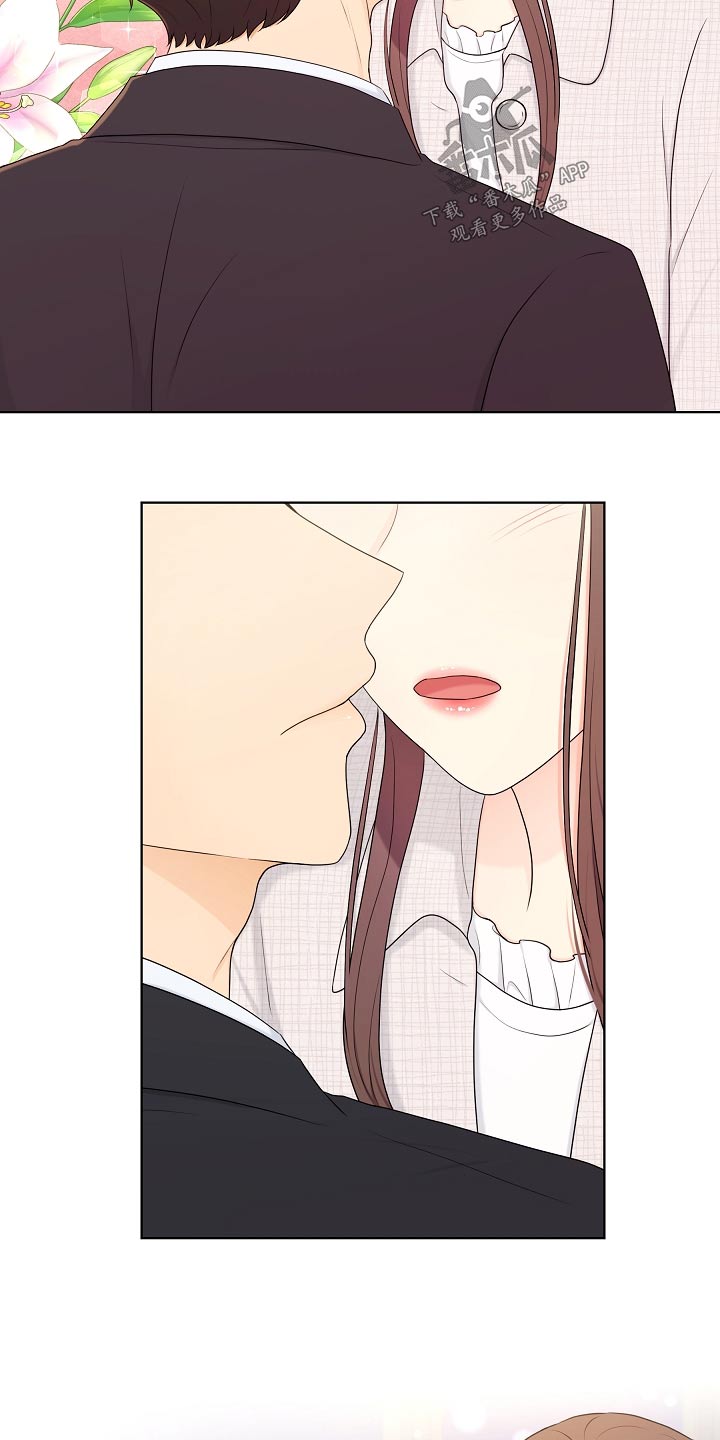 利益联姻漫画,第105章：真诚5图