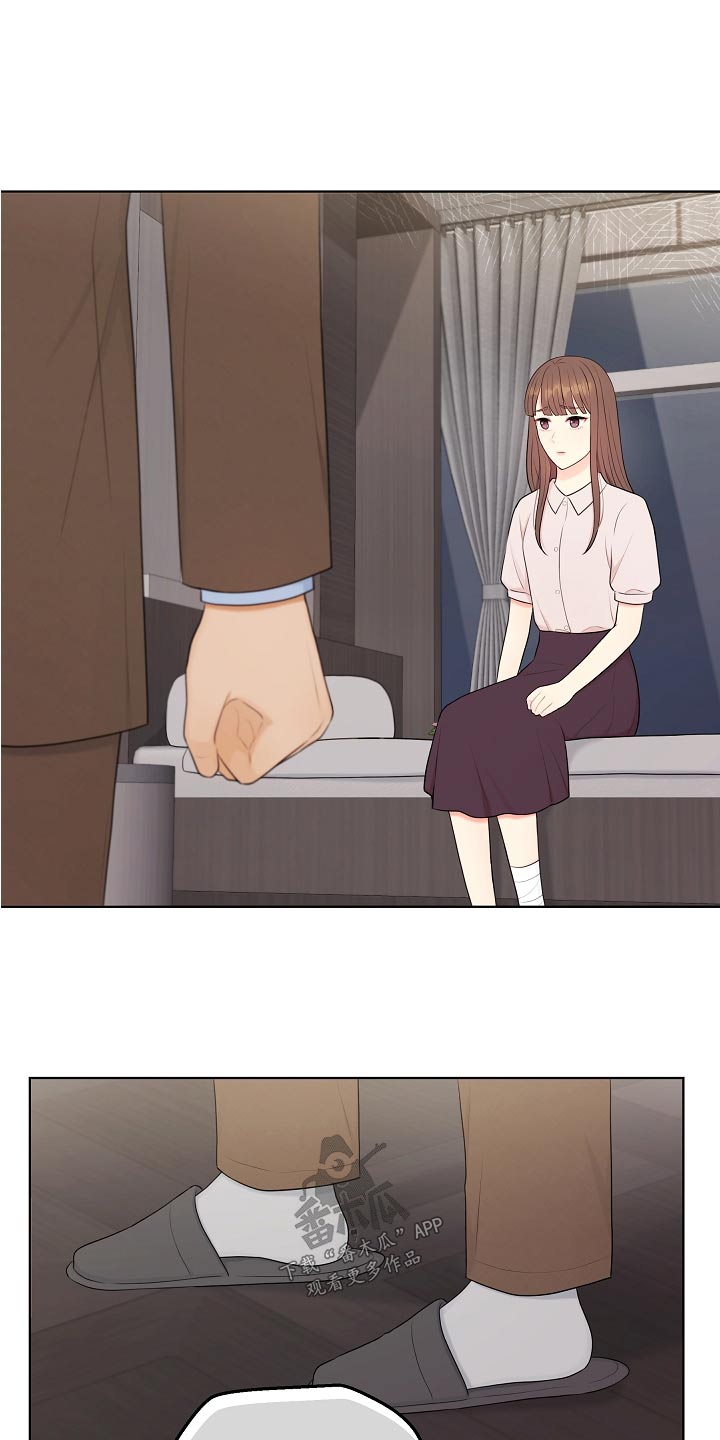 利益的近义词漫画,第78章：好好相处2图