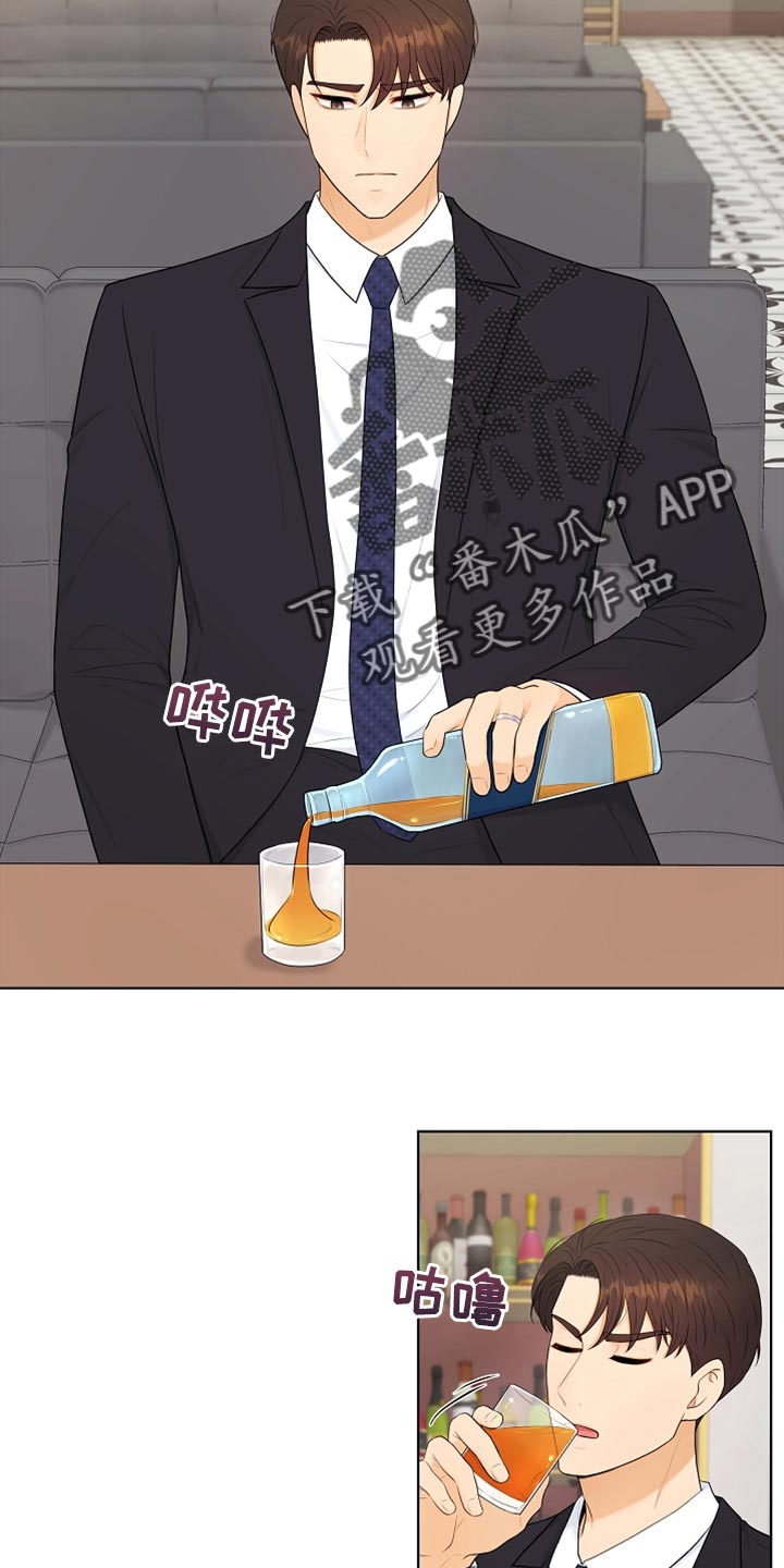 第28章：都是我的错1