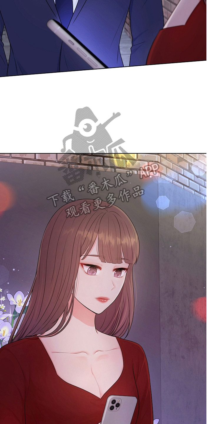 利益联结漫画,第4章：挑衣服3图