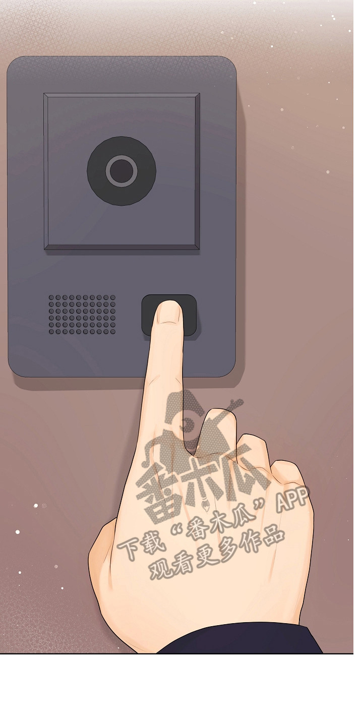 利益联姻新剧漫画,第11章：担心2图