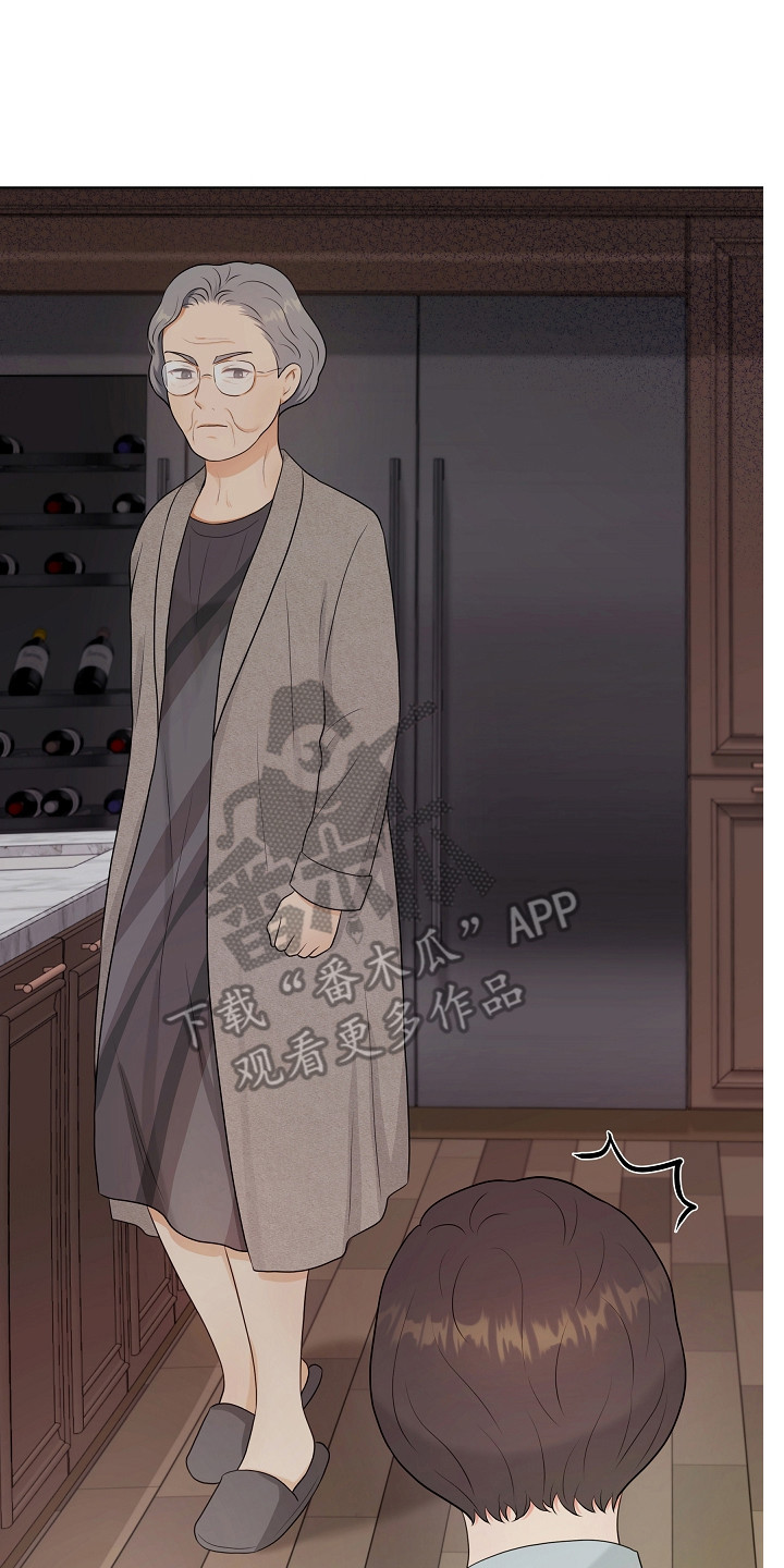 利益联姻新剧漫画,第7章：指责2图